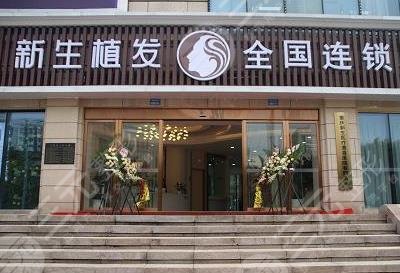 大麦微针植发和新生哪家好？内附发际线种植果分享