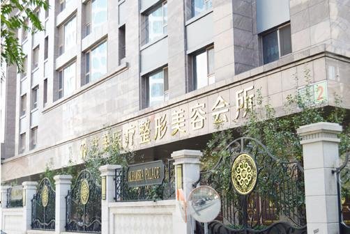 北京艺美医院靠谱吗？面部脂肪填充怎么样？超全价格表&案例get！