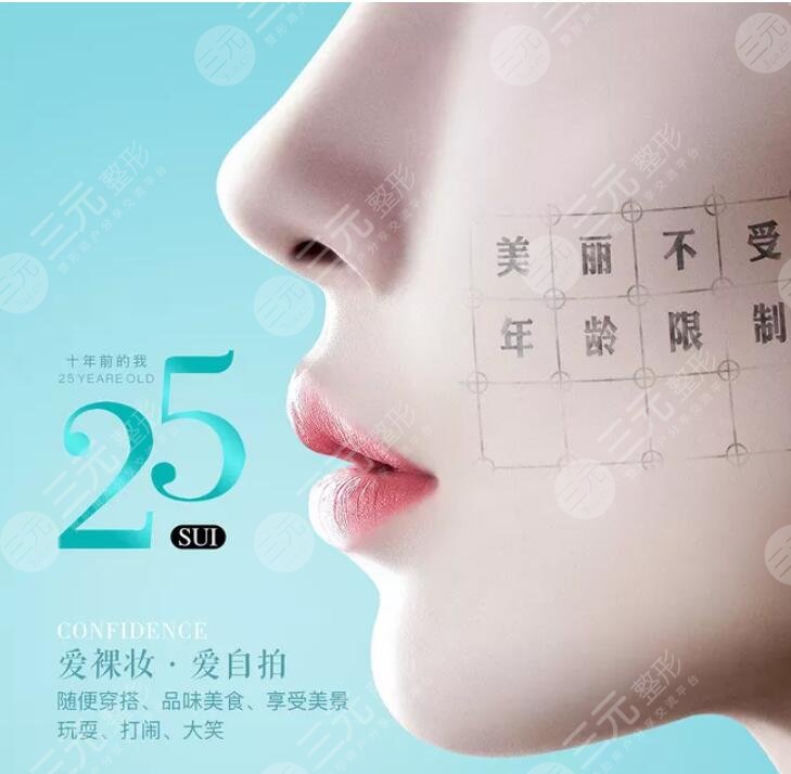 热玛吉做完老得更快是真的吗？热玛吉的真相揭露！