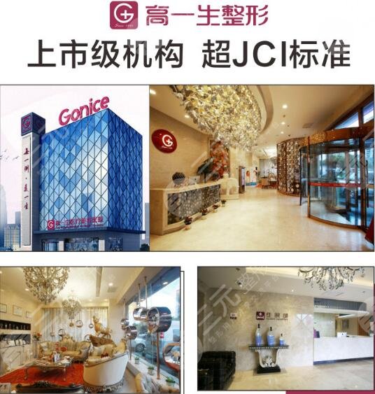 西安高一生