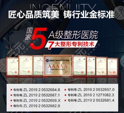 郑州天后