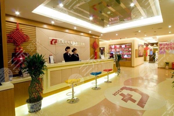 上海时光整形美容医院