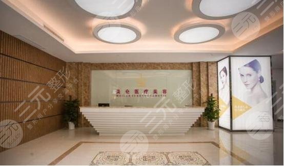 武汉美仑整形医院