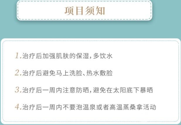 热玛吉
