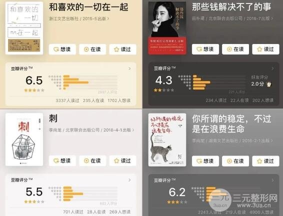 “永远不火”蓝盈莹:没有选对路,努力也没用
