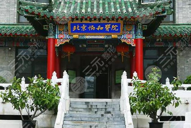 全国比较好的做拉皮手术医院