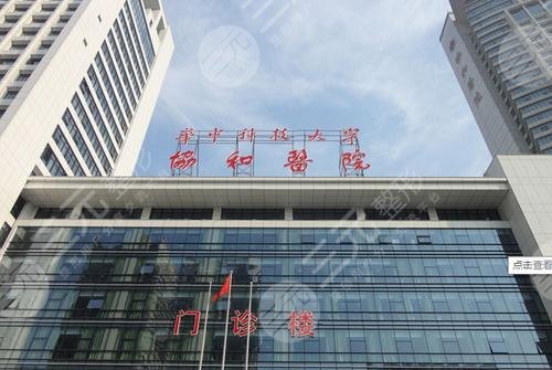 全国比较好的做拉皮手术医院