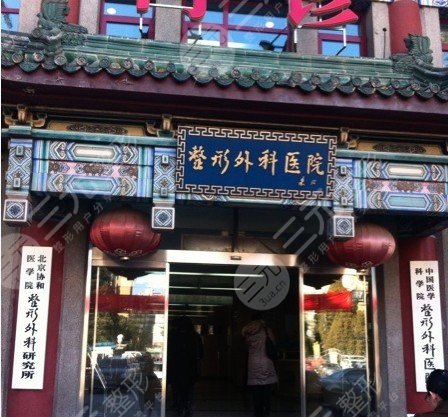 脂肪修复比较好的医院