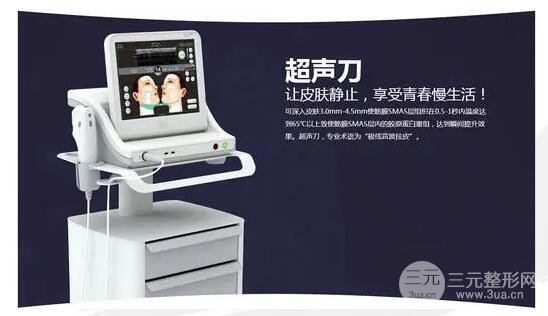 热拉提+热玛吉治疗的可靠性