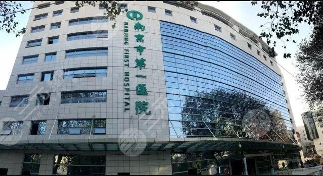 南京近视眼手术哪家医院好