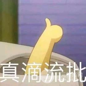整容血泪史|花了三万大洋去割双眼皮，没想到成了这样~