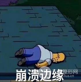 整容血泪史|花了三万大洋去割双眼皮，没想到成了这样~