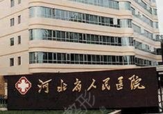 石家庄近视眼手术好的医院