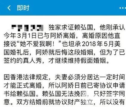 阿娇离婚：变新娘是理想，爱自己才是现实~