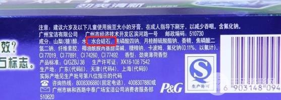 刘诗诗变得仙气飘飘,原来全靠后天DO了这里呀~
