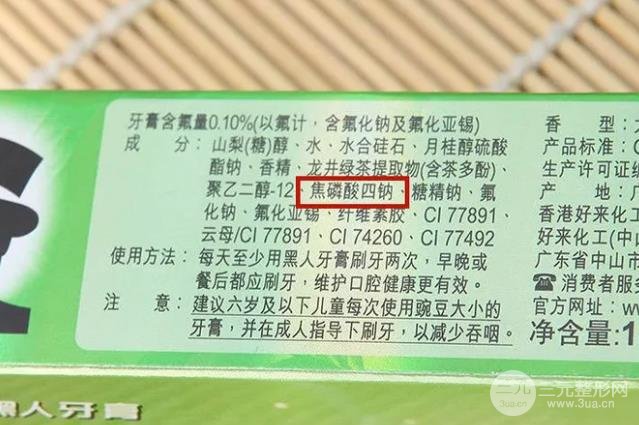 刘诗诗变得仙气飘飘,原来全靠后天DO了这里呀~