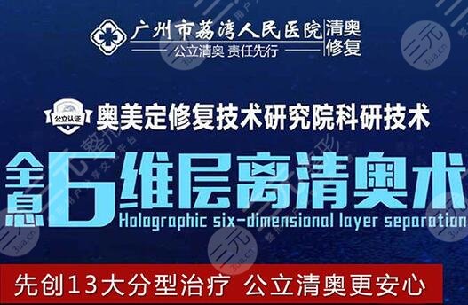 面部奥美定如何取出?必须取吗?有后遗症较轻(不代表不会出现后遗症)?清奥手术科普!