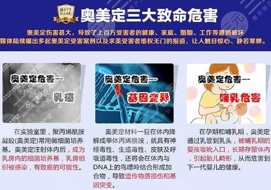 面部奥美定如何取出?必须取吗?有后遗症较轻(不代表不会出现后遗症)?清奥手术科普!