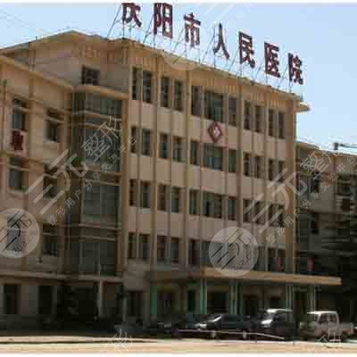 西峰哪个医院双眼皮做得好