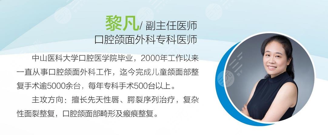 黎凡医生