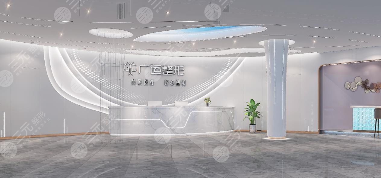 广运医疗