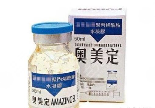 奥美定