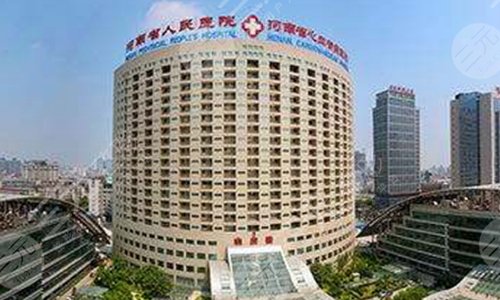 河南省人民医院眼科外景图