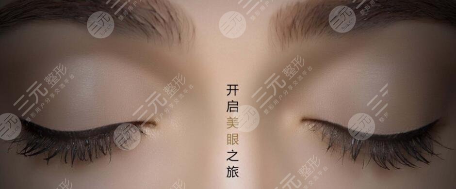 双眼皮术后