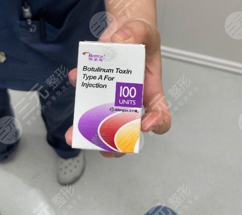 注射bot可以去除脸部多部位皱纹