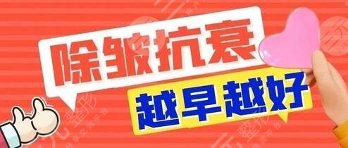 做拉皮手术需要住院几天