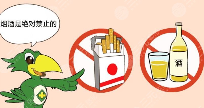 抽烟或喝酒时不要触摸!