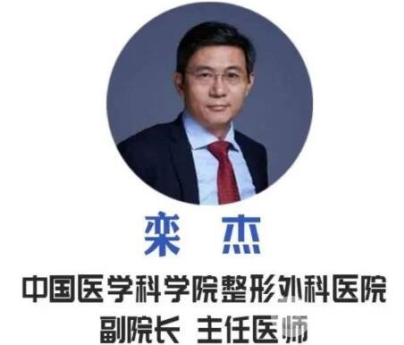 关于整形手术,医生这么说