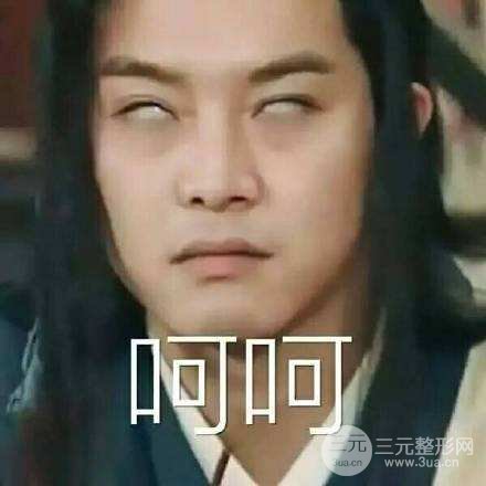 注射除皱