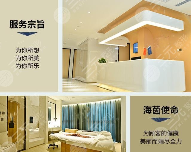 吉林市海茵