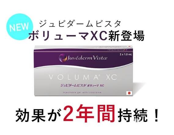 医生观点:从栓塞的角度,看单相和双相玻尿酸的PK