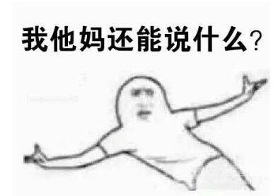 所以,总结一下