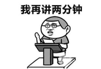 做削骨手术风险大吗?