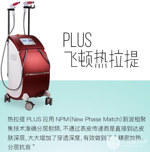 热拉提