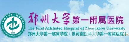 科室简介