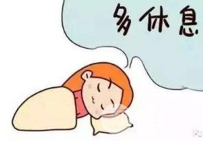 术后多休息
