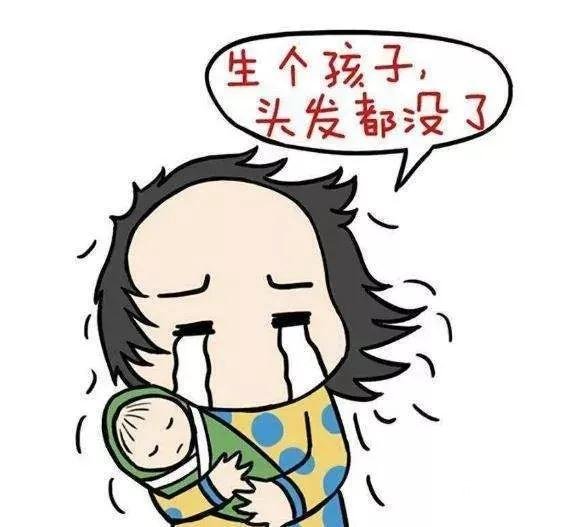 “生完孩子脱”不仅仅是由于疲劳