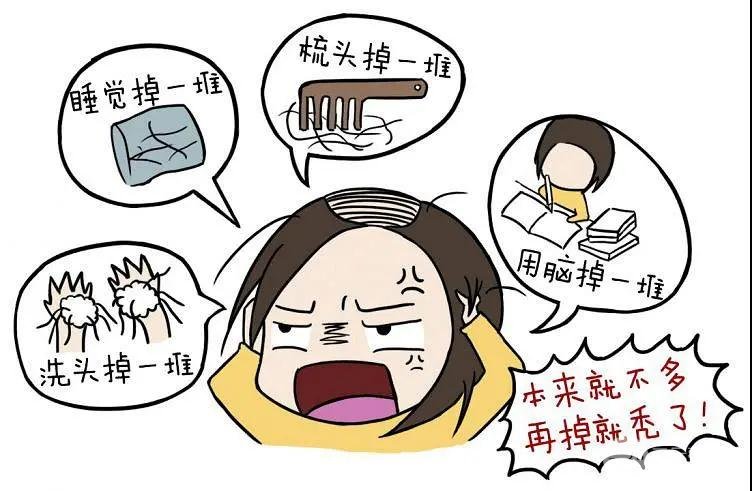 节食脱
