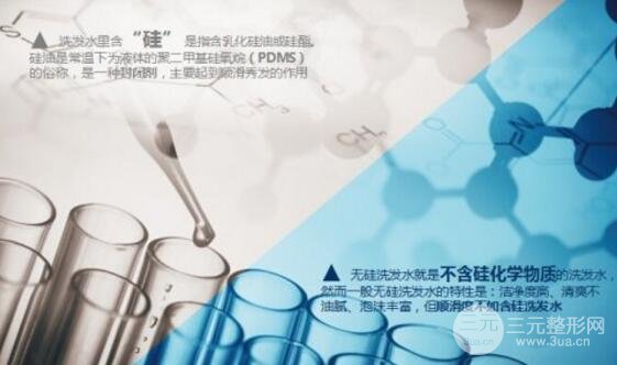 硅油洗发水也会造成脱发?