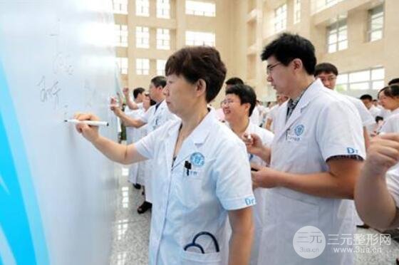 滨州医学院附属医院烧伤整形外科