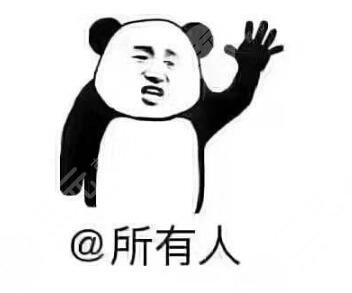 表情包