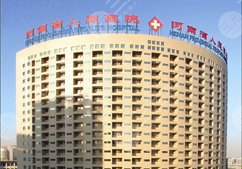 河南省人民医院做双眼皮多少钱？费用表|侴海燕双眼皮案例图