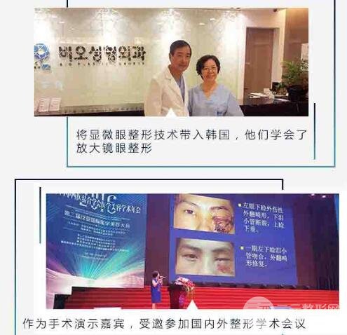 莱尹 刘辅容医生