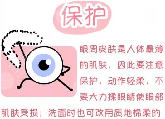 近视眼手术注意事项