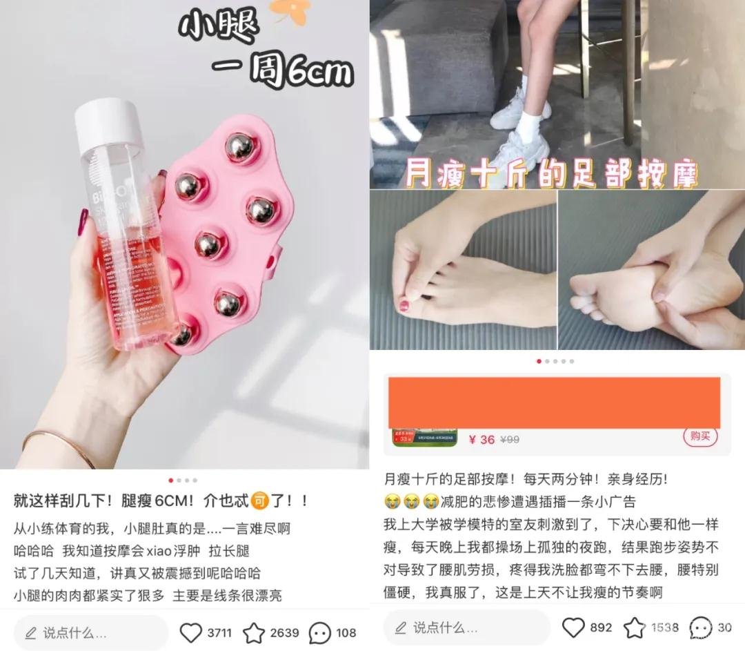 足部按摩