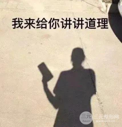 打假